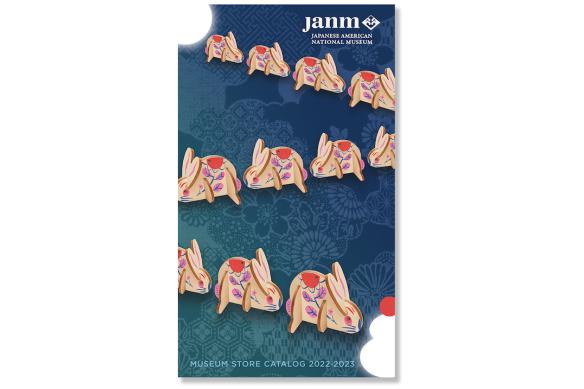 janm store catalog cover 2022-2023 on white drop shadow